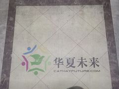 -中原麦购时代广场(南市店)