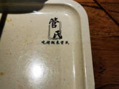 -管氏翅吧(国展店)