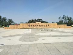 大门-盘龙城国家考古遗址公园