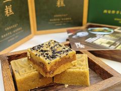 -老安家·安建坡传统糕点(北院门店)