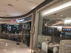 -必胜客(WOW中央公园店)