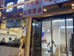 -屋里家延边朝鲜族冷面(南园店)