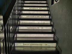 -思南书局(复兴中路店)