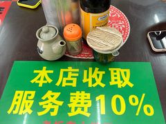 -逸桂禾面馆