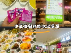 -亚惠美食广场(大连开发区安盛购物广场店)