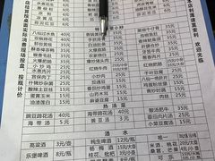 -醉八仙热酒馆(渝中店)
