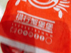 -汉堡王(常熟美城店)