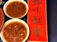 -金狮麟·新豫菜(金码大厦店)