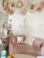 -奈思·日式美甲美睫沙龙