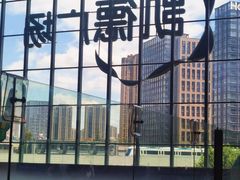 -冠军冰场CHAMPION RINK(凯德广场店)