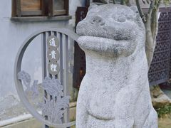 -山塘街