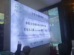 -名善山珍·野生菌汤锅(文殊院店)