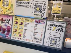 -7分甜(栖霞万谷慧店)