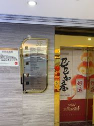 -武汉五洲整形外科医院