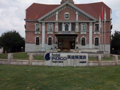 -天津津利华酒店