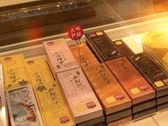 -好利来(南塔店)