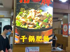 -张氏父子常德肠子馆(红星总店)