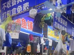 -喝丢一只鞋海鲜烧烤·海肠捞饭(文体街店)
