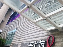 -东方明珠老上海8号餐厅(东方明珠广播电视塔店)