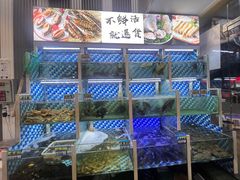 -蔚海之都·象山蒸汽海鲜(仙霞路店)