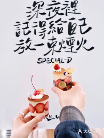 广州首个甜品节！港乐歌词也太好拍了吧！