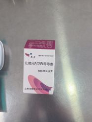 -北京京通医院医疗美容