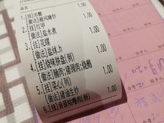 账单-强记海鲜·大排档(蛇口新街店)