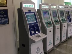 -首都医科大学附属北京天坛医院