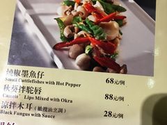 -小白鲨工夫潮膳(曲江店)