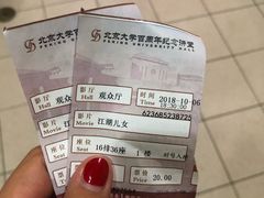 -北京大学百年讲堂
