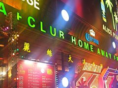-ACE CLUB(大连民主广场店)