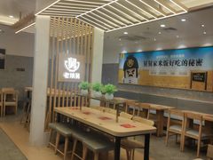 -老娘舅(杭州地铁凤起路站店)