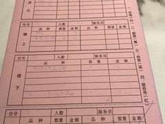 -花园茶楼(兴城西路店)