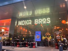 -Moka Bros 摩卡站(嘉华店)