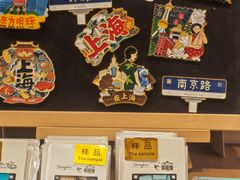 -三生有信(豫园商城店)