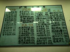 -沪依小酒馆心意菜