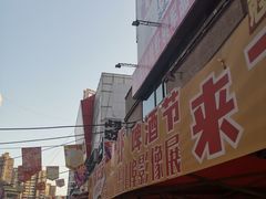 -阿财老铺·老蚌埠龙虾城(华夏总店)