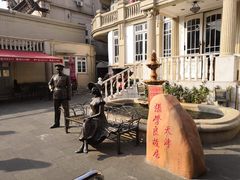 -张学良故居