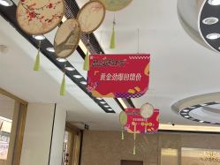 -龙凤金店(观前街店)