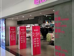 -唯品会(北京国瑞城店)