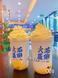 -星漾美学美容美体中心