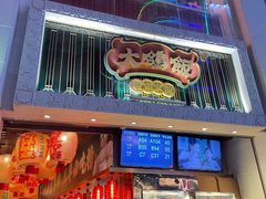 -大鸽饭(北京路店)
