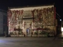 -黎阳老街
