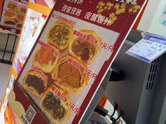 -白玉兰食品甜凤店(合生汇店)