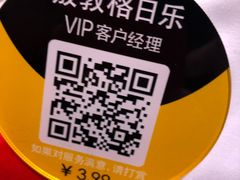 -海底捞火锅(崇文门新世界百货店)