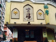 -古淳·泰式按摩spa(西村店)