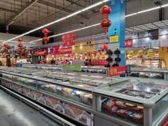 -麦德龙(湖里店)