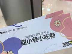 -GODIVA(海岸城店)