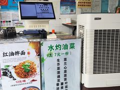 -聚荣饺子店