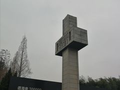 -侵华日军南京大屠杀遇难同胞纪念馆